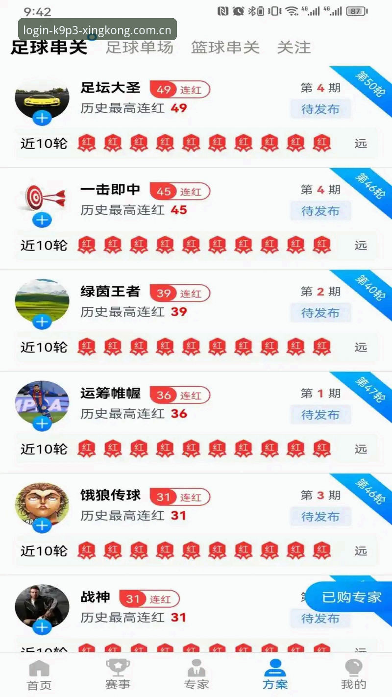 星空体育APP官网推荐 资深用户实战经验:为什么星空体育APP官网推荐是2024年移动体育体验的首选