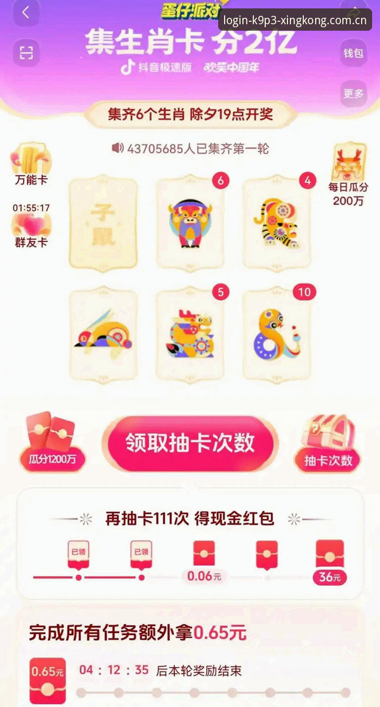 星空体育官网地址 资深用户分享:如何快速找到星空体育官网地址并获取极速体验