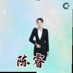 陈睿